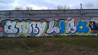 Graffiti Wall in Korolev - Photo by Annie - Anny, Lina, Korolev (2012)