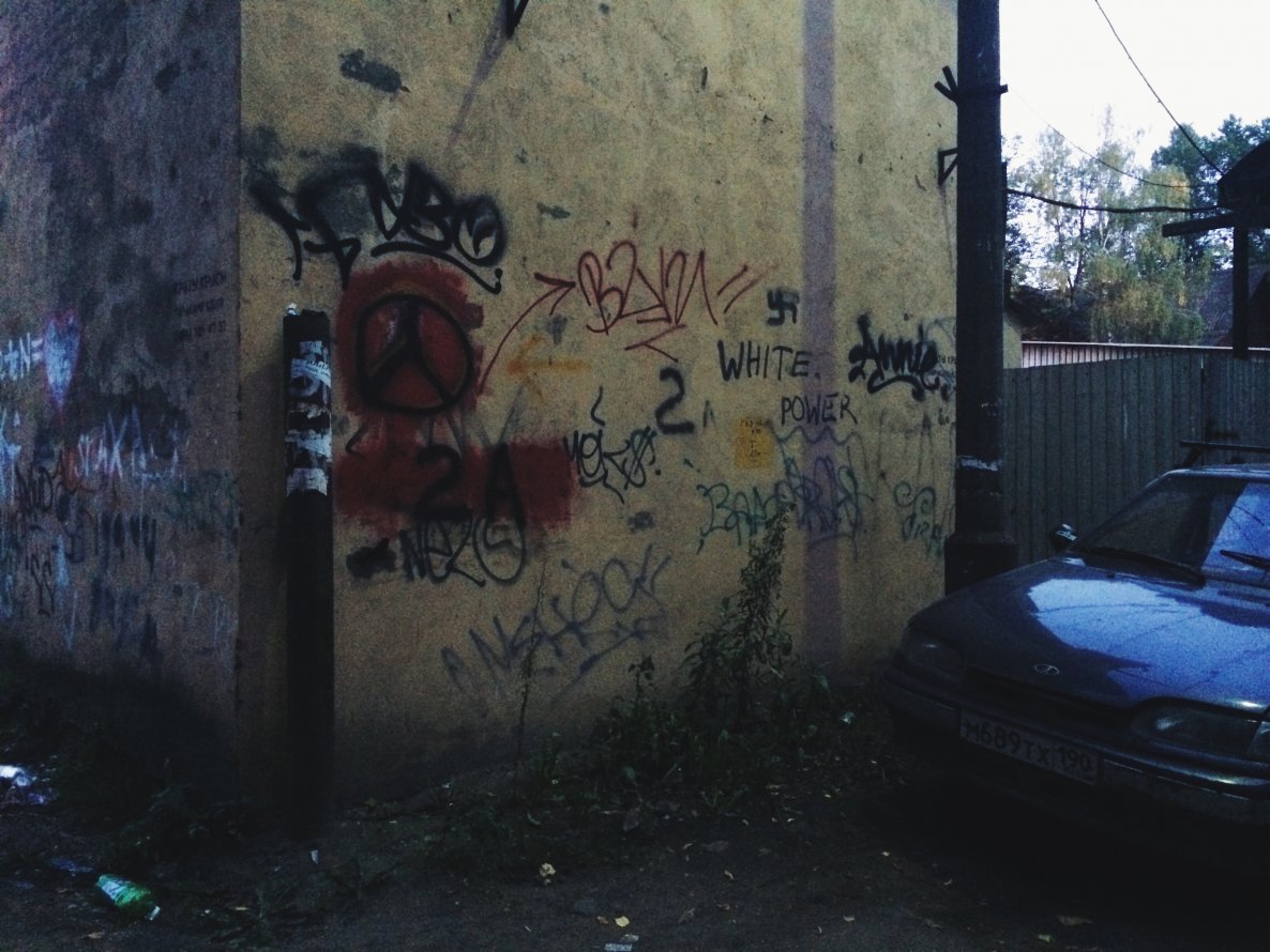 Graffiti Artwork - Photo by Annie - Puzo, Annie, Krasnogorsk (2014)