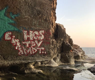 Graffiti Wall - Photo by Annie (2018)