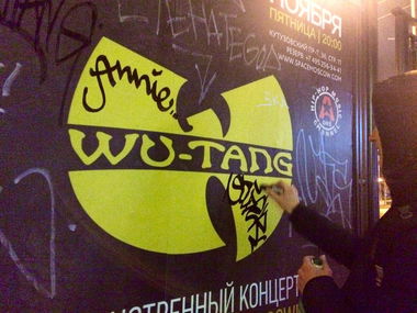 Graffiti Artwork - Photo by Annie - Annie, Solder, SKPC (2015)