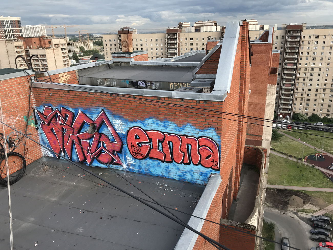 Graffiti Wall in Округ Гагаринское - Photo by Annie (2019)