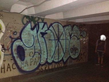 Graffiti Bombing in Kyyiv - Photo by Anom_anomio (2013)