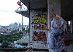 Photo #103128 by Sobk