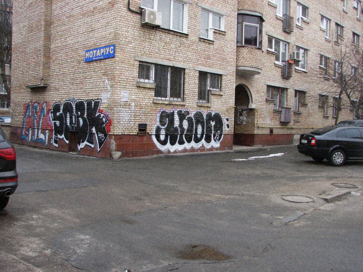 Graffiti Bombing - Photo by Anom_anomio (2013)
