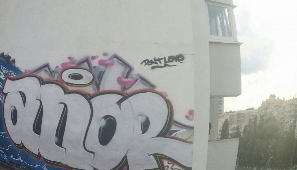 Graffiti Bombing - Photo by AnoreUno