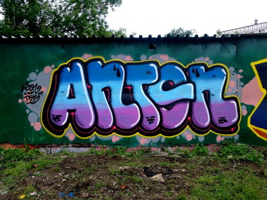 Graffiti Wall in Moscow - Photo by Antony_Acer