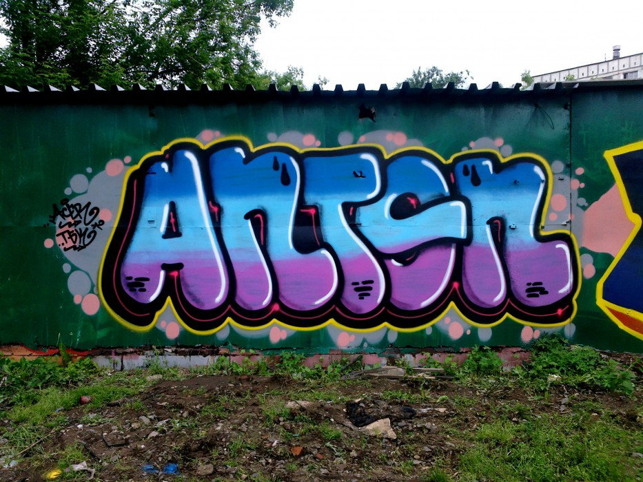 Graffiti Wall in Moscow - Photo by Antony_Acer