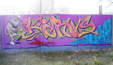 Graffiti Wall - Photo by Antykacap (2014)