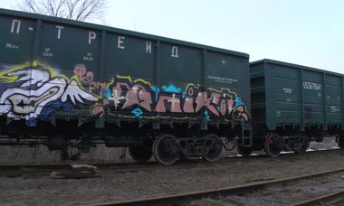 Graffiti Train in Vinnitsa - Photo by Apo_Ukraine - apo, apik