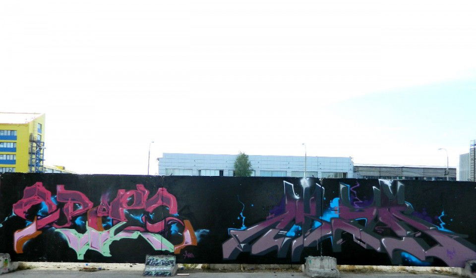 Graffiti Wall in Nizhnevartovsk - Photo by Ares86 (2012)