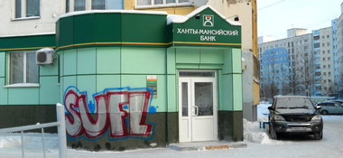 Graffiti Bombing in Raduzhniy - Photo by Ares86 (2012)