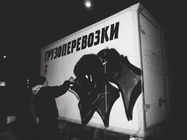 Graffiti Bombing in Raduzhniy - Photo by Ares86 (2011)