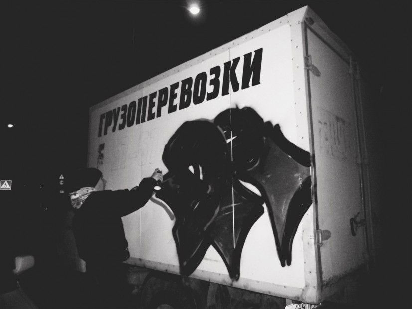 Graffiti Bombing in Raduzhniy - Photo by Ares86 (2011)