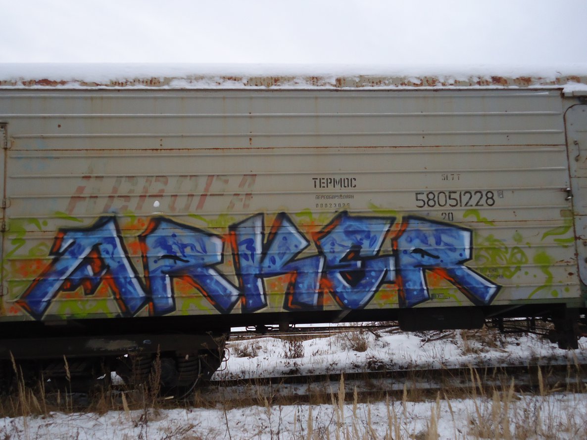 Graffiti Train in Yekaterinburg - Photo by Arker - arker (2013)