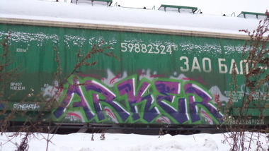 Graffiti Train - Photo by Arker - arker (2014)