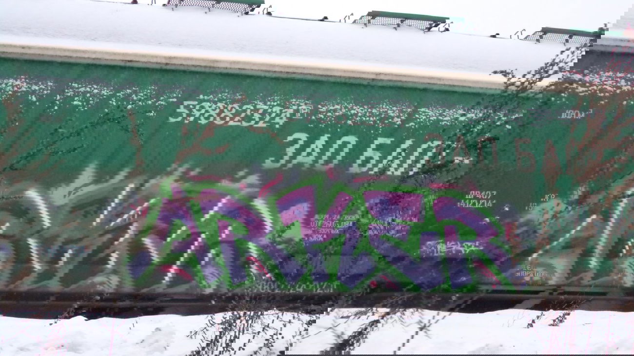 Graffiti Train - Photo by Arker - arker (2014)