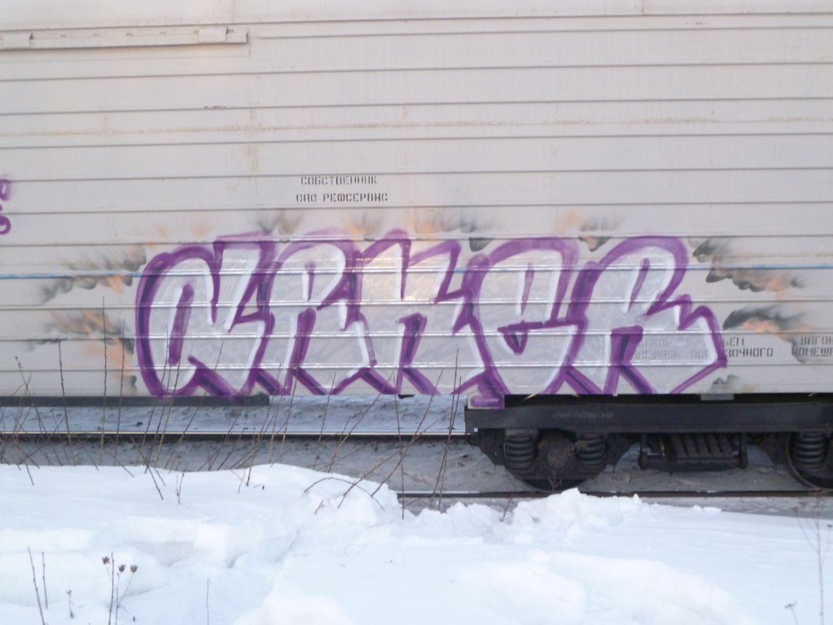 Graffiti Train - Photo by Arker - arker (2013)