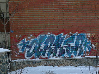 Graffiti Wall - Photo by Arker - arker (2013)