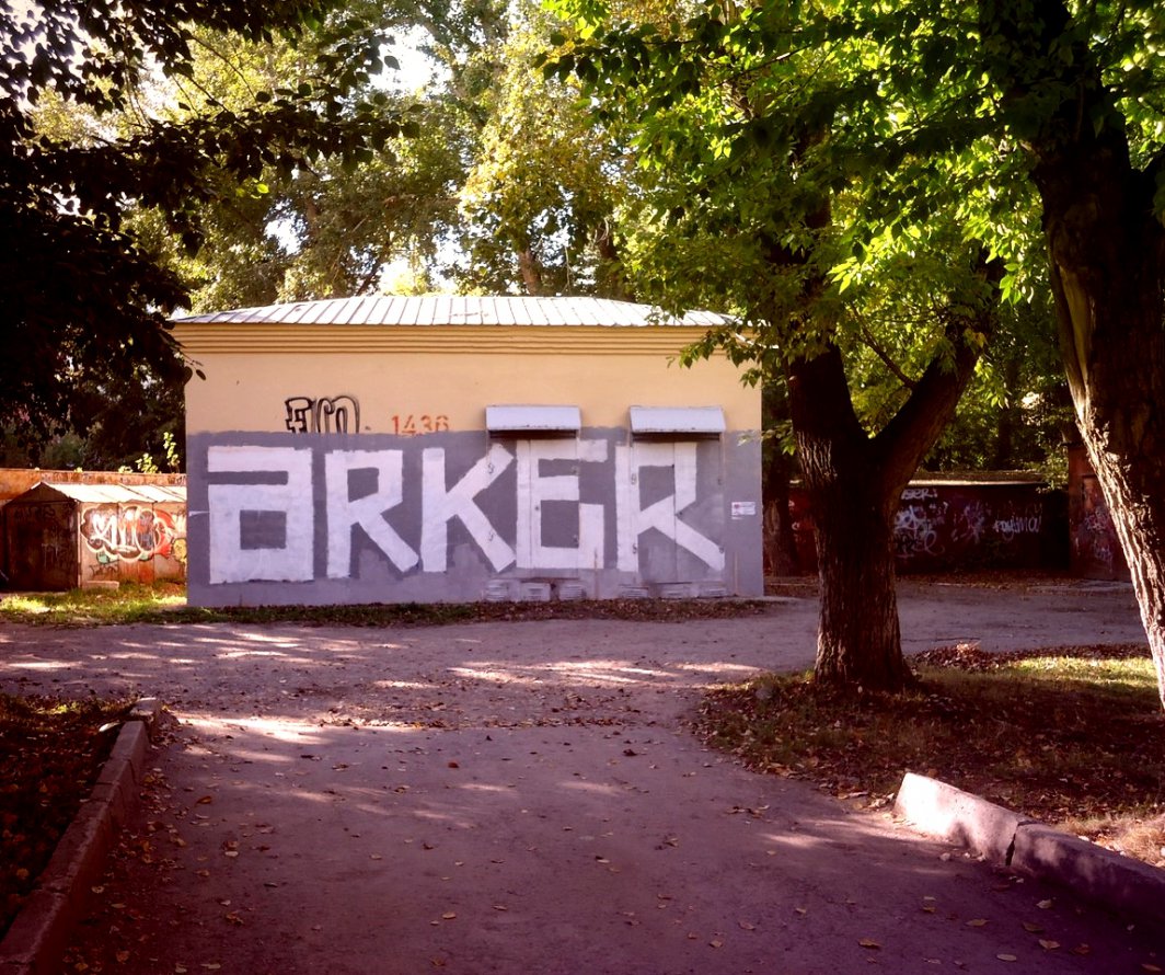 Graffiti Wall - Photo by Arker - ????? (2013)