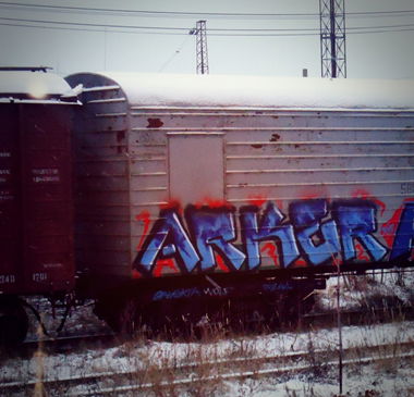 Graffiti Train - Photo by Arker - arker (2014)