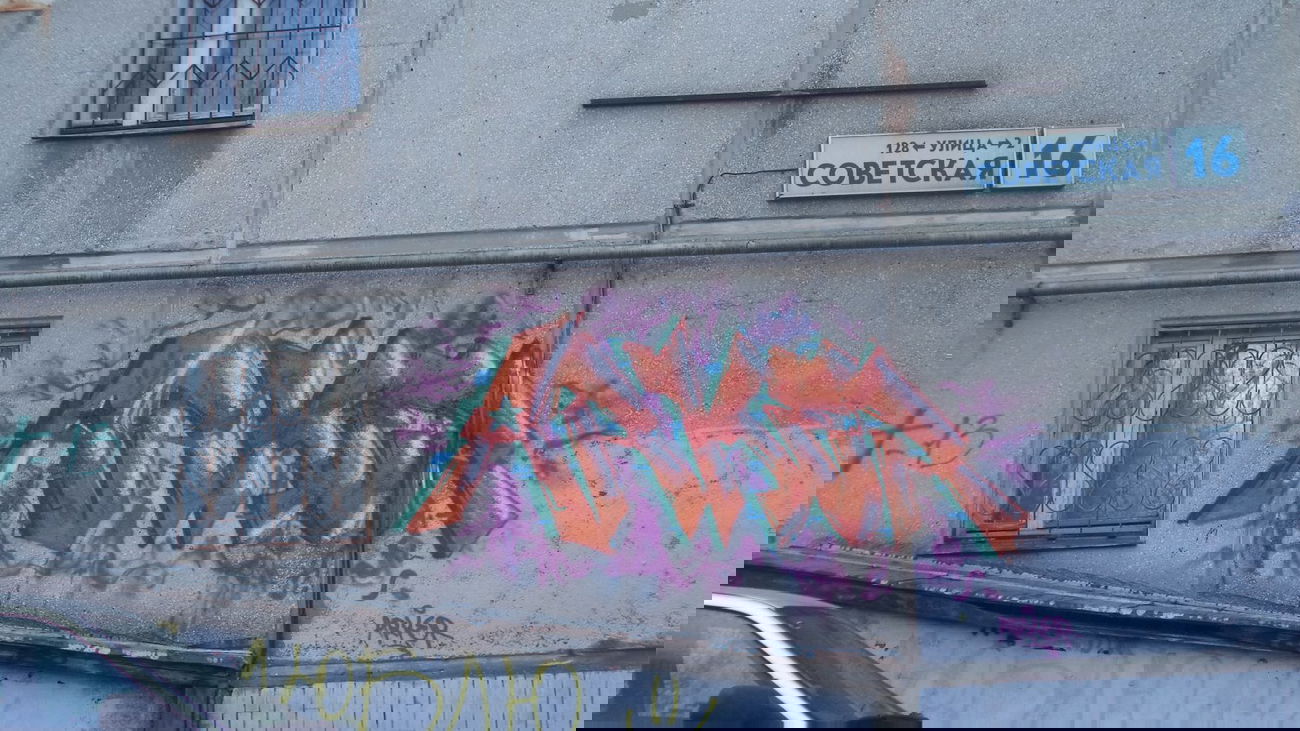 Graffiti Wall - Photo by Arker - arker (2014)