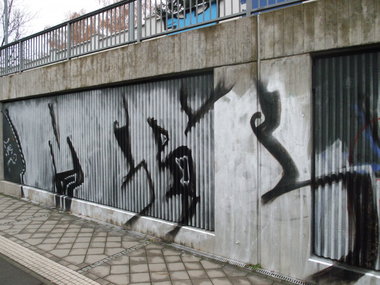 Graffiti Bombing in Leipzig - Photo by Arno_Nym - Awek, Grey, 2