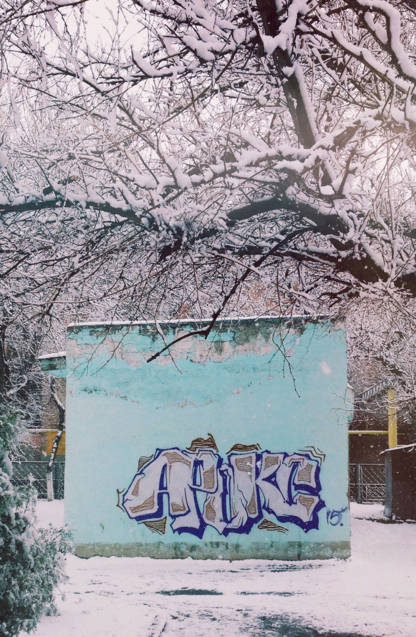 Graffiti Bombing - Photo by AroX - АРОКС (2015)
