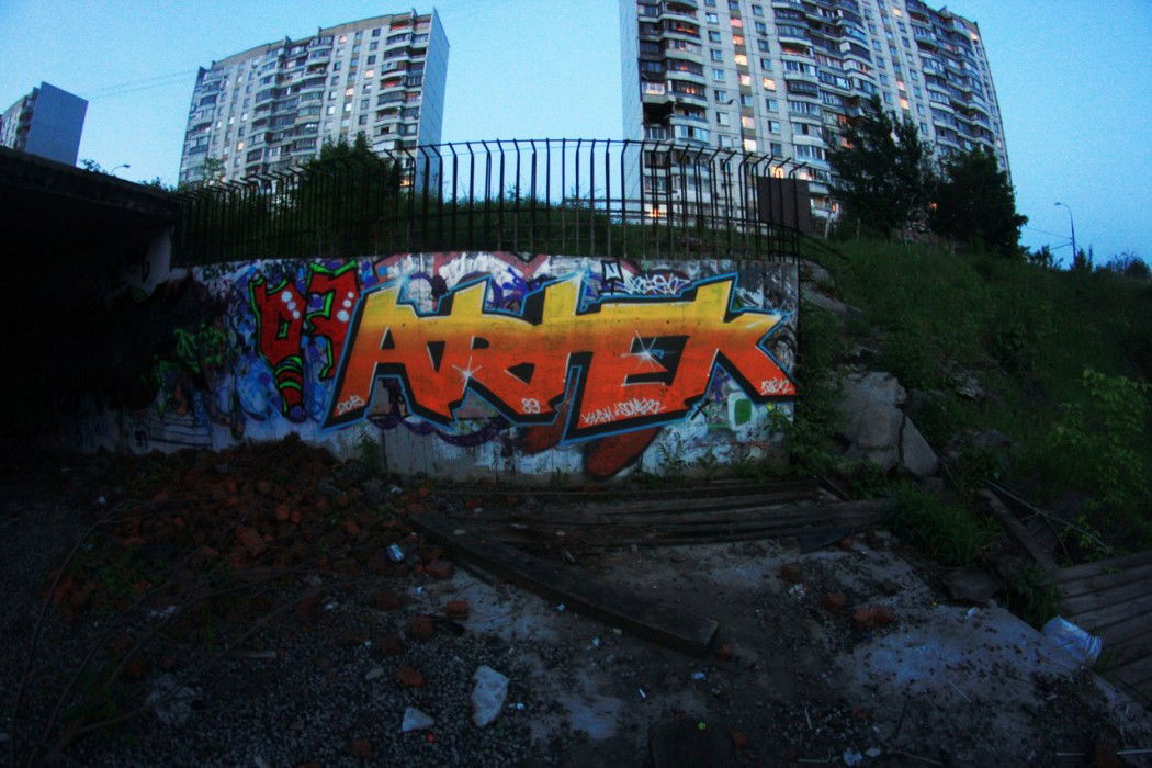 Graffiti Wall - Photo by Artek - Artek
