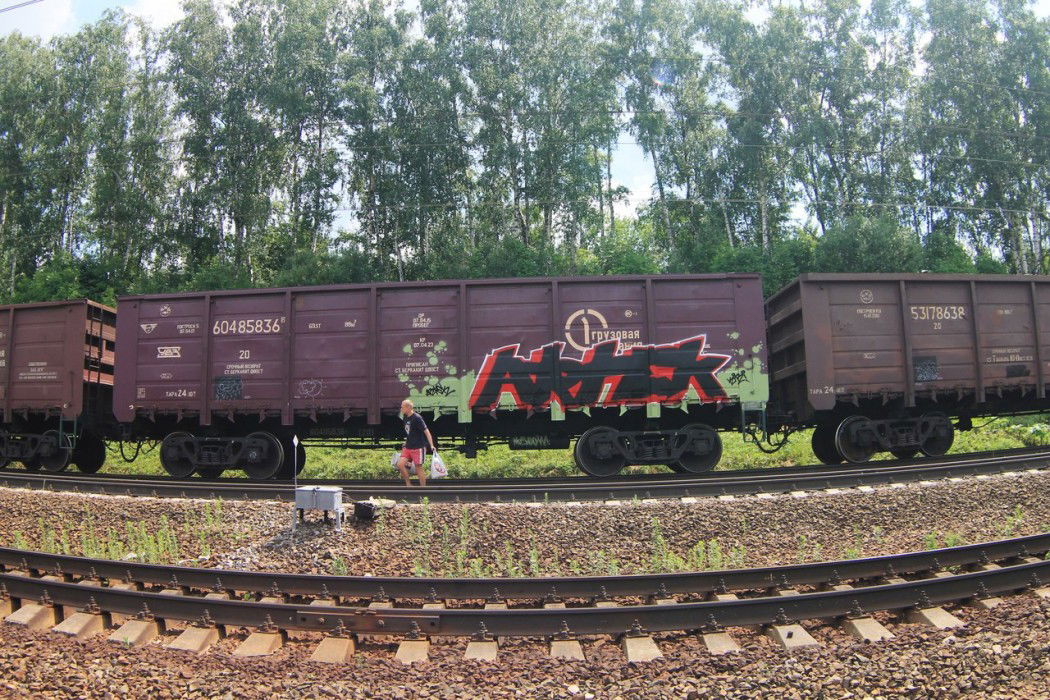 Graffiti Train - Photo by Artek - Artek