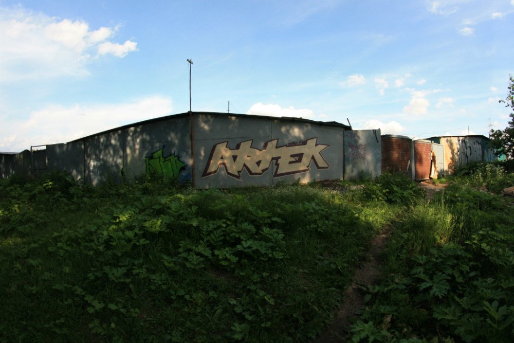 Graffiti Wall in Moscow - Photo by Artek