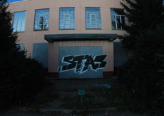 Photo #32464 by FEASTSFK