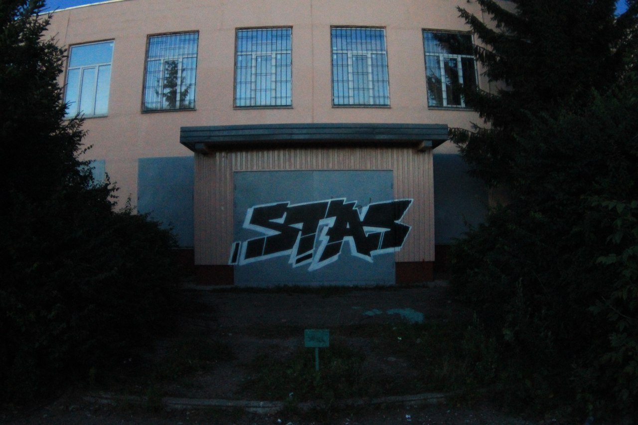 Graffiti Bombing - Photo by Artek