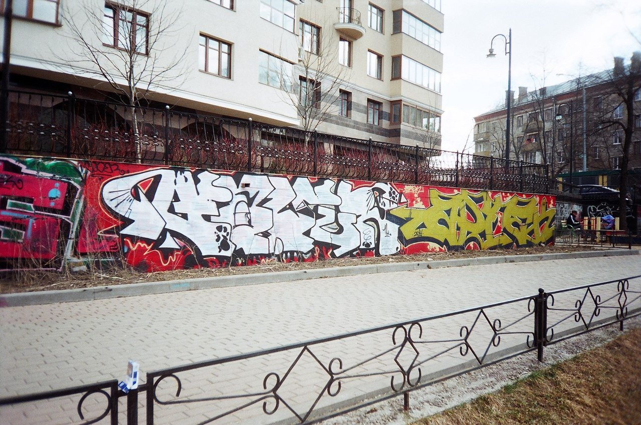 Graffiti Wall in Moscow - Photo by Artek