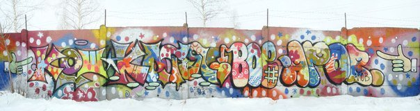 Graffiti Wall - Photo by Artemio (2012)