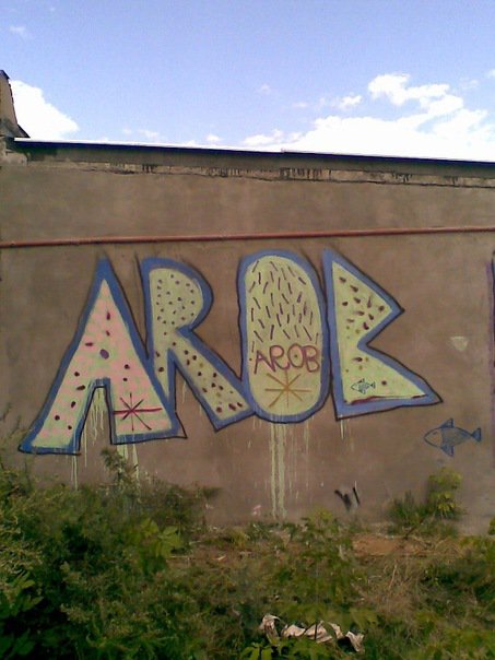 Graffiti Wall - Photo by Artemio