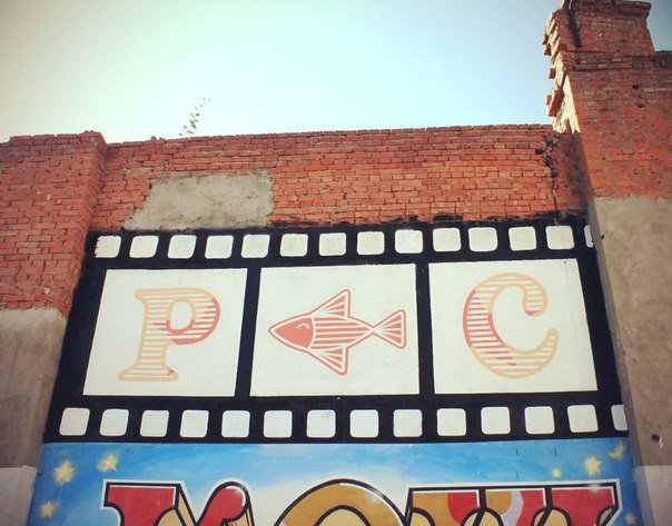 Graffiti Wall in Kolomna - Photo by Artemio (2012)