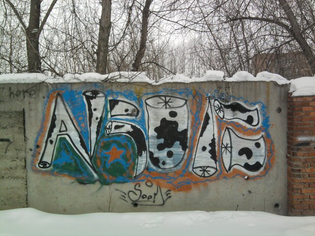 Graffiti Wall - Photo by Artemio (2012)