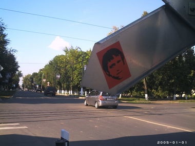 Graffiti Street Art - Photo by Artemio (2012)