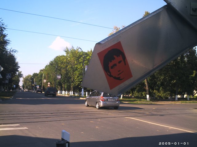 Graffiti Street Art - Photo by Artemio (2012)