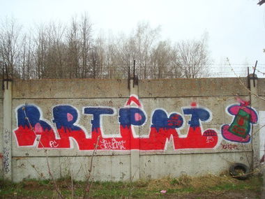 Graffiti Wall - Photo by Artemio (2013)