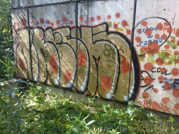 Graffiti Wall - Photo by Artemio (2013)