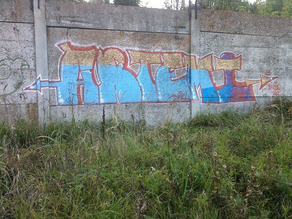 Graffiti Wall - Photo by Artemio (2013)