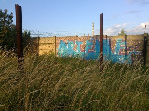 Graffiti Wall - Photo by Artemio (2013)