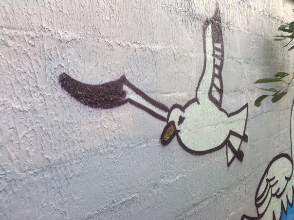 Graffiti Wall - Photo by Artemio (2013)