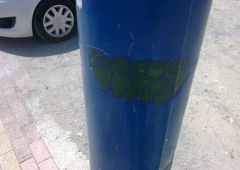 Photo #110441 by User1312