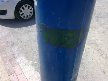 Graffiti Street Art - Photo by Artemio - Wcls, in, Cypris (2014)