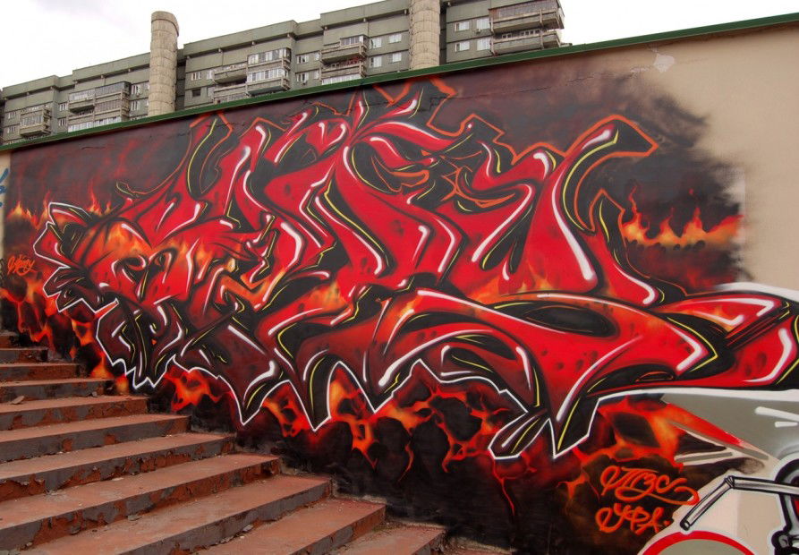 Graffiti Wall - Photo by Artue (2011)