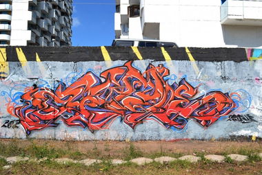 Graffiti Wall - Photo by Artue (2012)