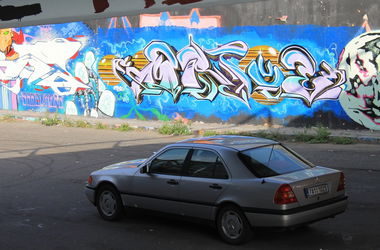 Graffiti Wall - Photo by Artue (2013)