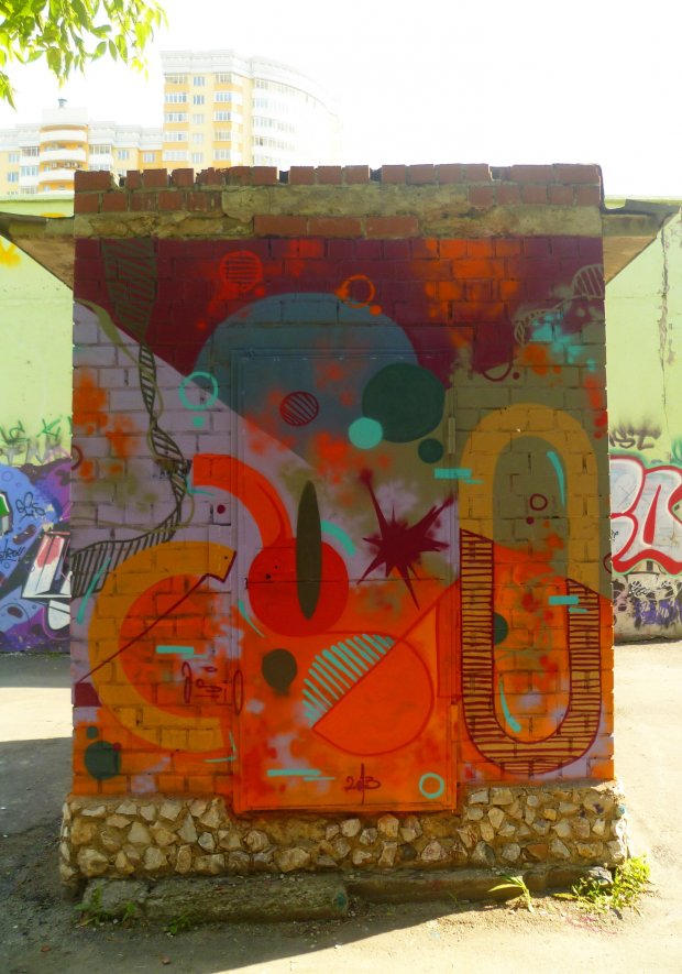 Graffiti Wall - Photo by Artur93